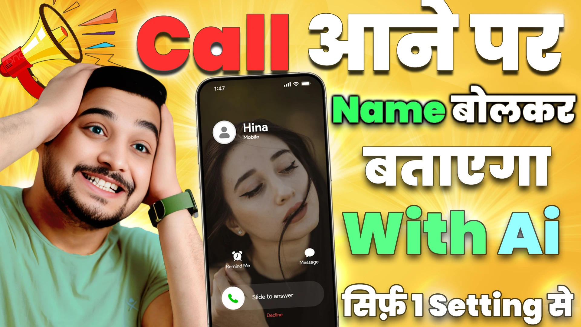 create your ringtone