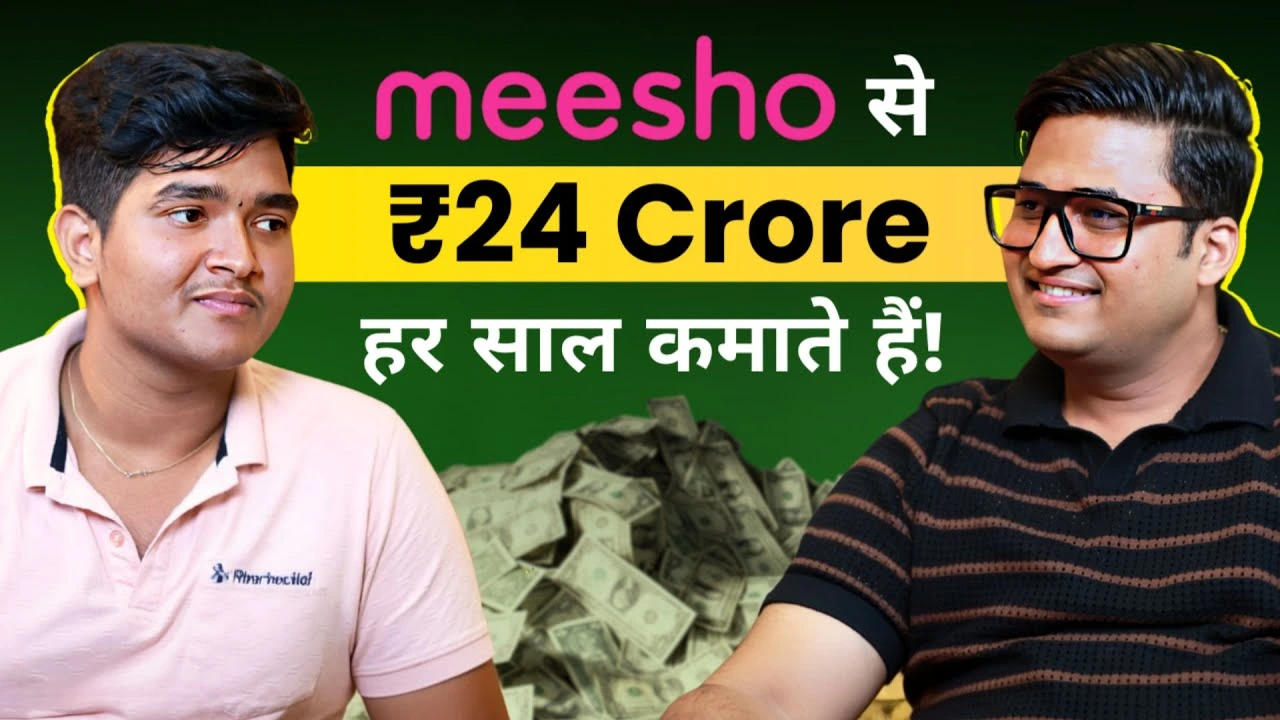meesho podcast