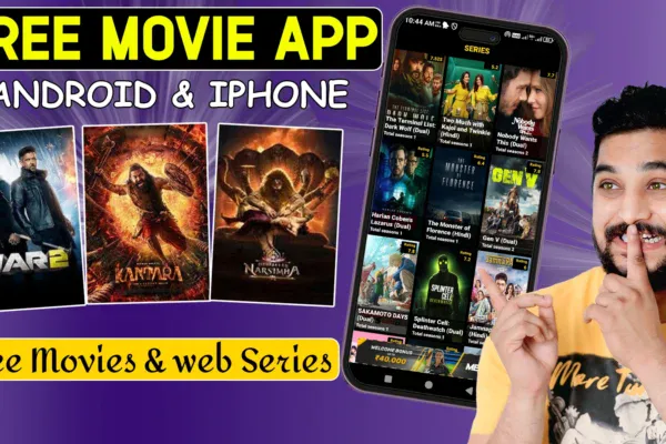 सर्वश्रेष्ठ मूवी डाउनलोड ऐप